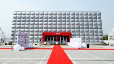 Marquee for a Theatre front view 