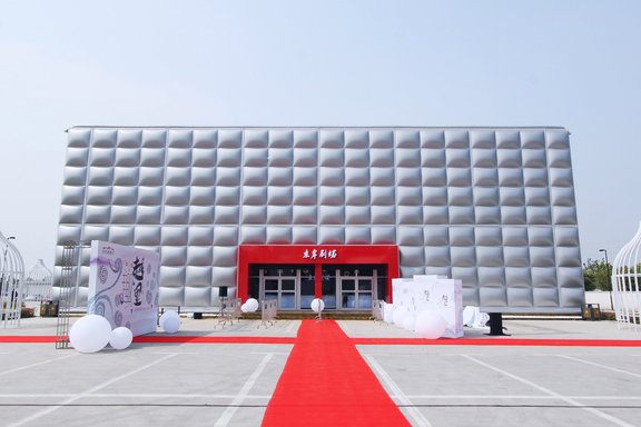 CFLD Theatre vue de face de jour avec tapis rouge
