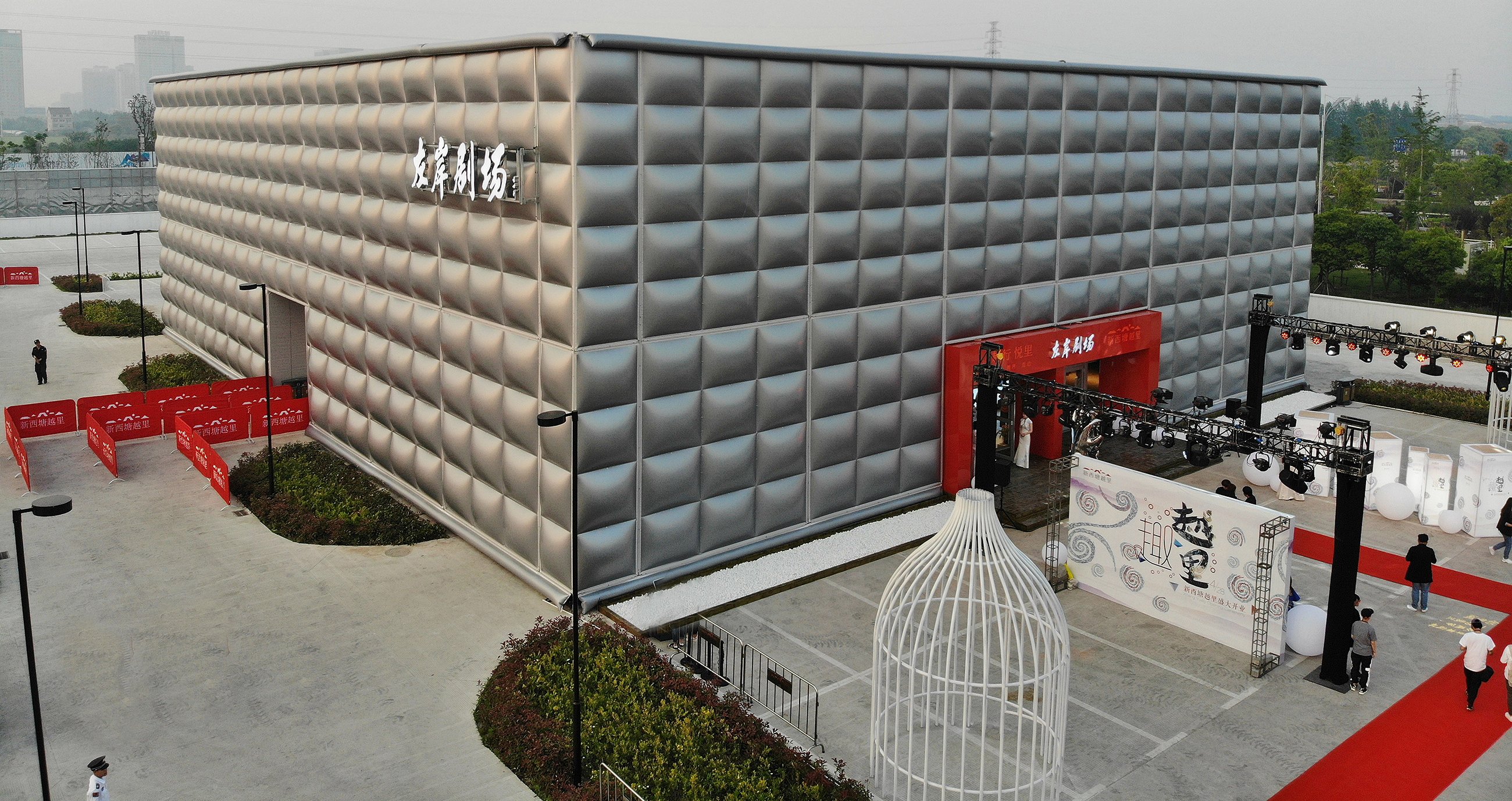 CFLD Theatre Jiaxing birds eye view of a three stock solution